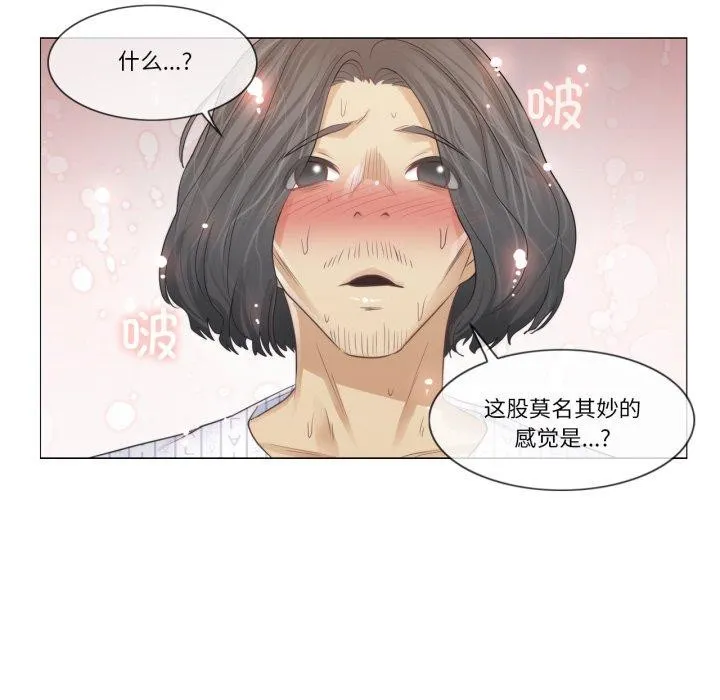 輕觸!解除封印第11話