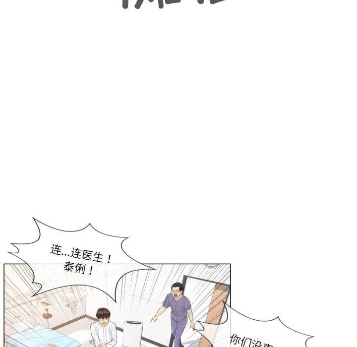輕觸!解除封印第11話
