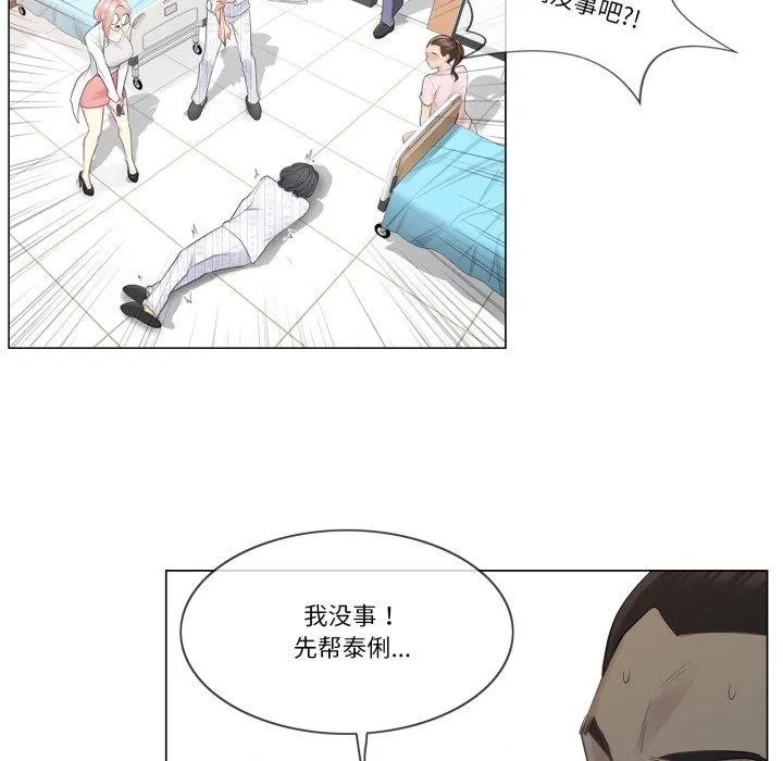 輕觸!解除封印第11話