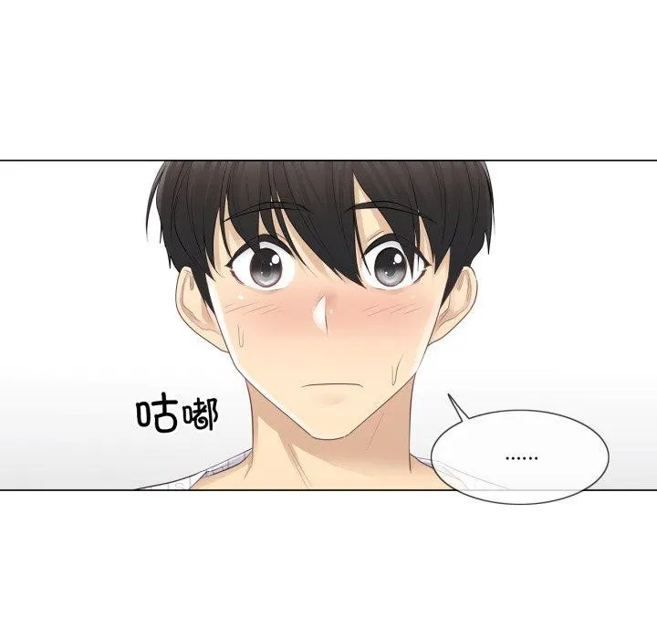 輕觸!解除封印第11話