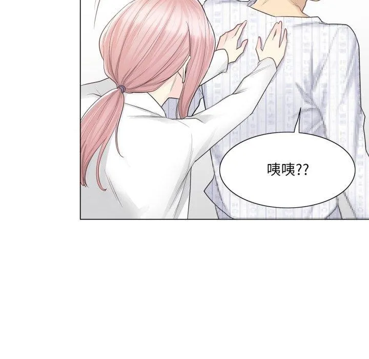 輕觸!解除封印第11話