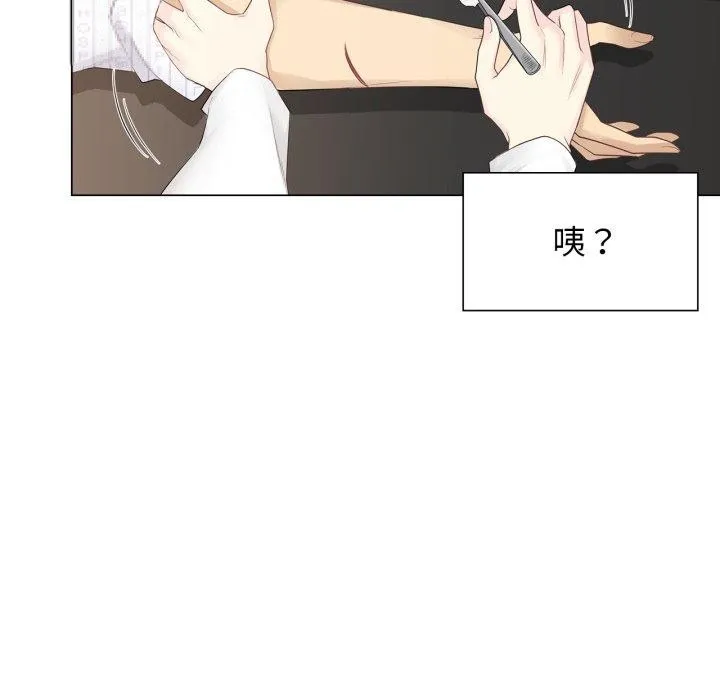 輕觸!解除封印第11話
