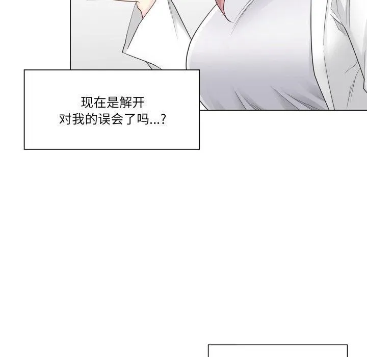 輕觸!解除封印第11話