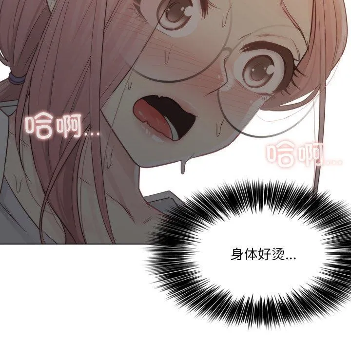 輕觸!解除封印第11話