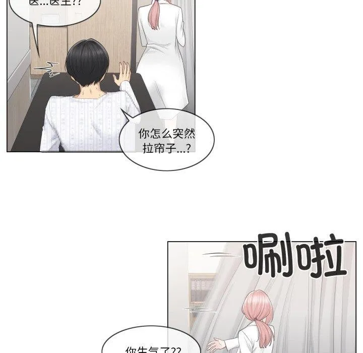 輕觸!解除封印第11話