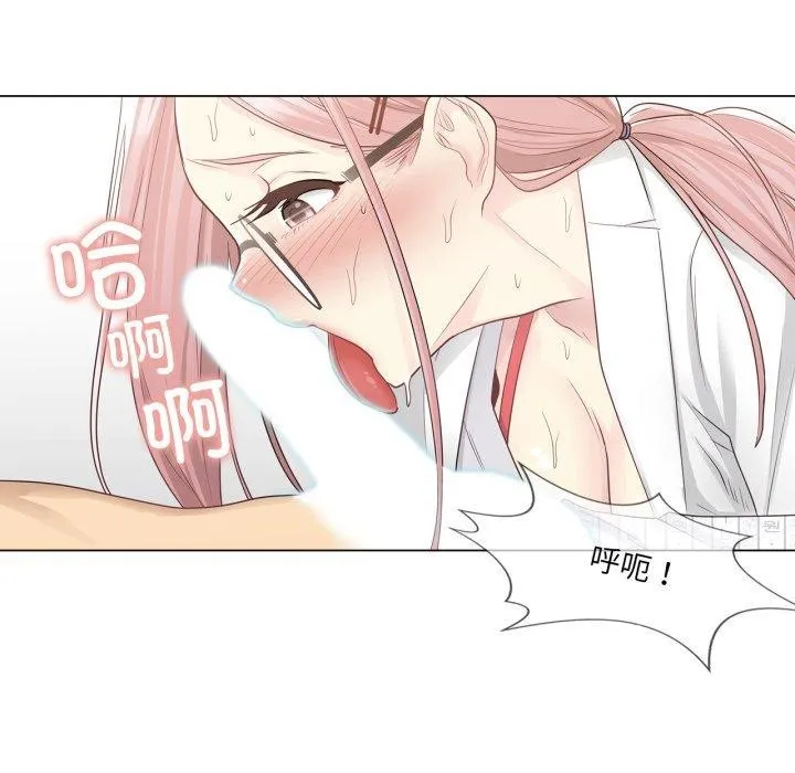 輕觸!解除封印第11話