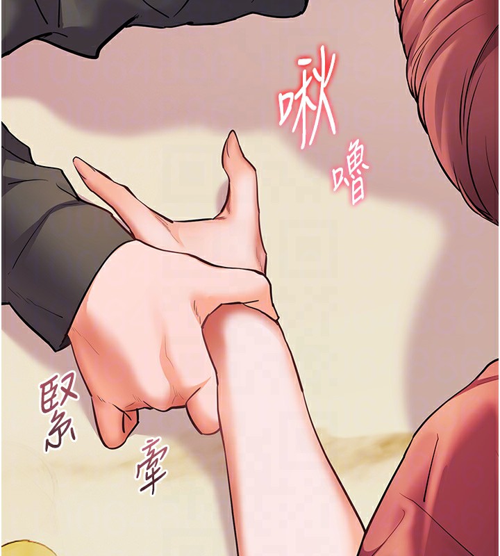 老师的亲密指导第51話-久違的戶外全壘打&hearts;