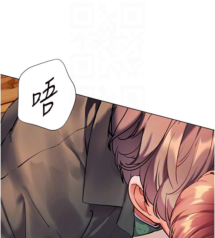老师的亲密指导第51話-久違的戶外全壘打&hearts;