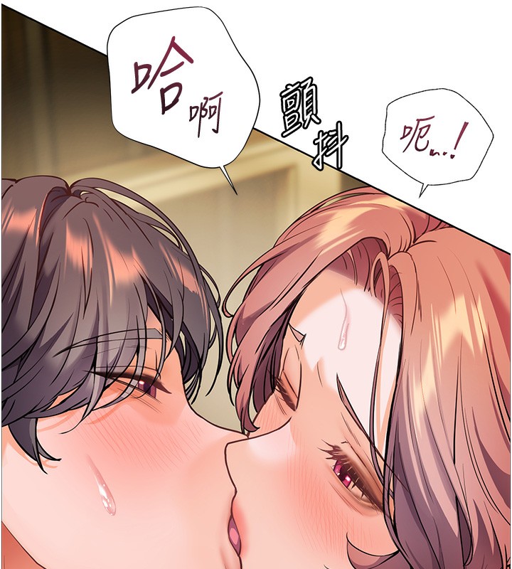 老师的亲密指导第51話-久違的戶外全壘打&hearts;