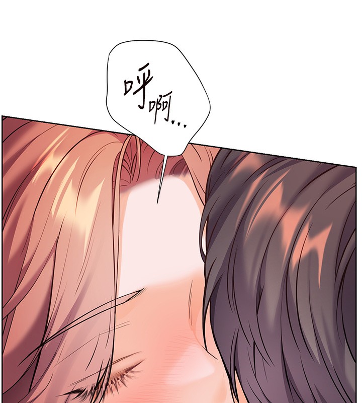 老师的亲密指导第51話-久違的戶外全壘打&hearts;
