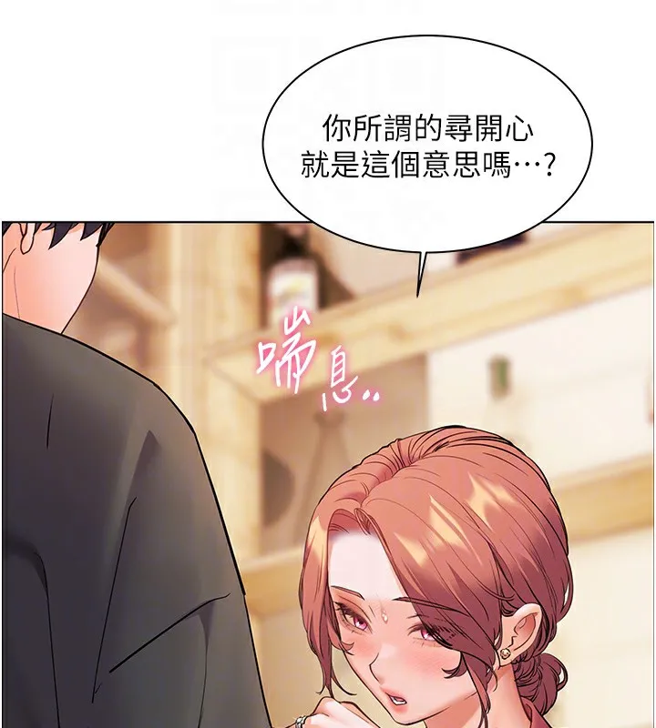 老師的親密指導第51話-久違的戶外全壘打&hearts;