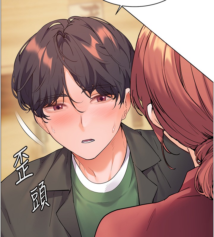 老师的亲密指导第51話-久違的戶外全壘打♥