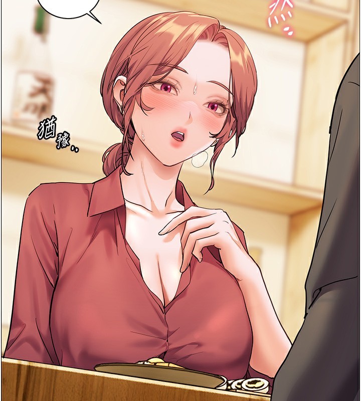老师的亲密指导第51話-久違的戶外全壘打&hearts;