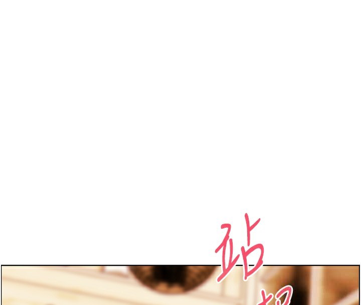 老师的亲密指导第51話-久違的戶外全壘打&hearts;