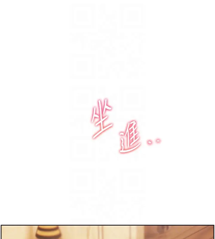老師的親密指導第51話-久違的戶外全壘打&hearts;