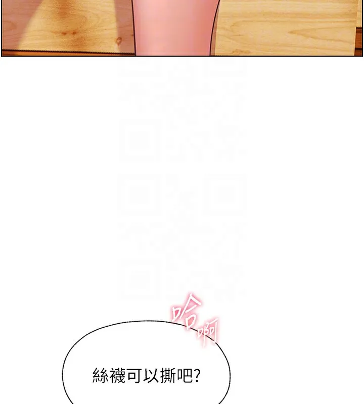 老師的親密指導第51話-久違的戶外全壘打&hearts;