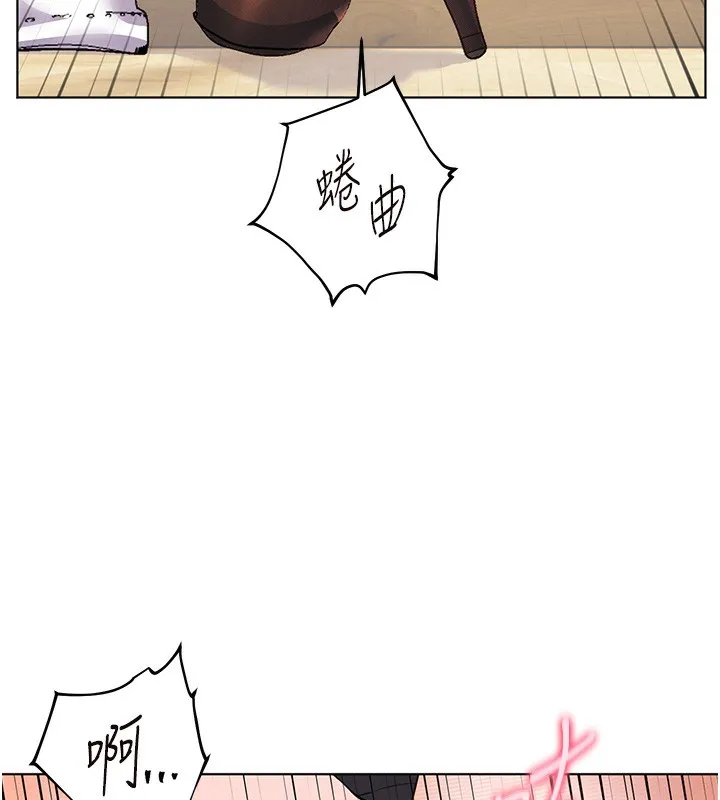 老師的親密指導第51話-久違的戶外全壘打&hearts;