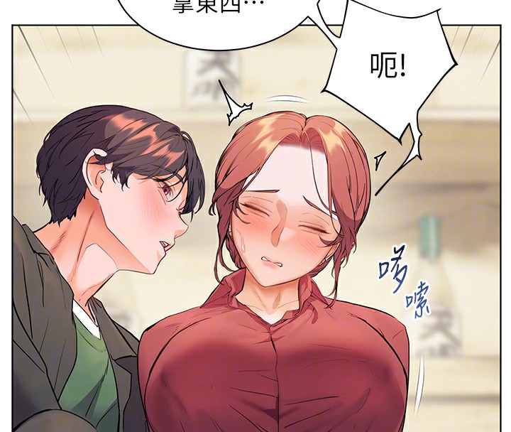 老师的亲密指导第51話-久違的戶外全壘打&hearts;