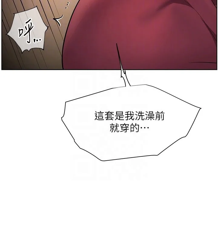 老師的親密指導第51話-久違的戶外全壘打&hearts;