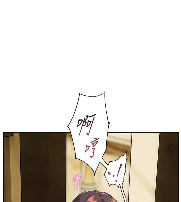 老师的亲密指导第51話-久違的戶外全壘打♥