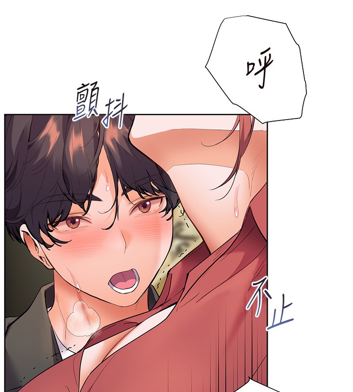 老师的亲密指导第51話-久違的戶外全壘打&hearts;