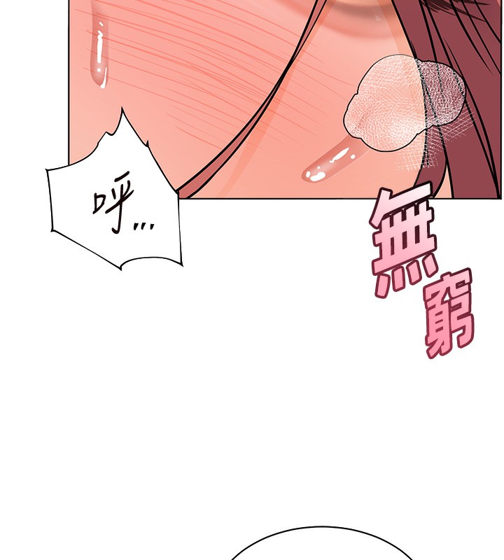 老师的亲密指导第51話-久違的戶外全壘打&hearts;