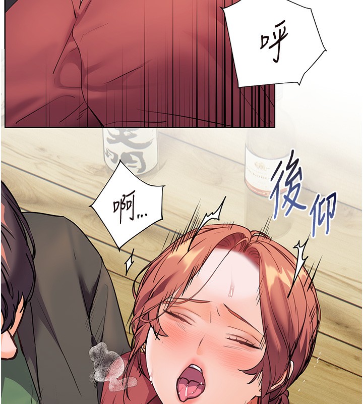老师的亲密指导第51話-久違的戶外全壘打♥