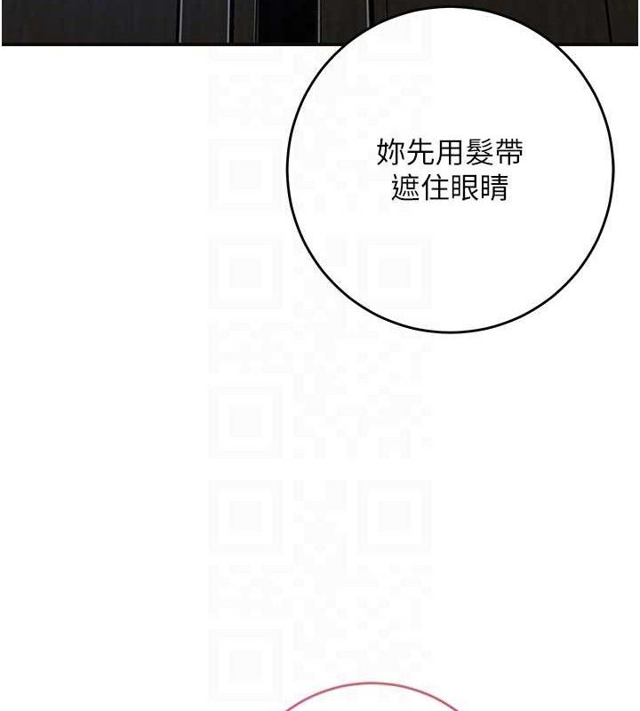 花容湿色:取花点第55話-看我教訓妳這小妖精