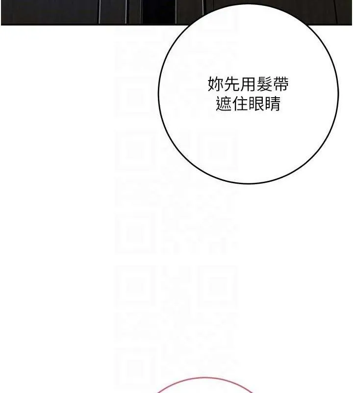 花容濕色:取花點第55話-看我教訓妳這小妖精