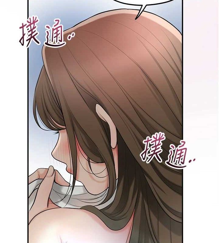 花容湿色:取花点第55話-看我教訓妳這小妖精