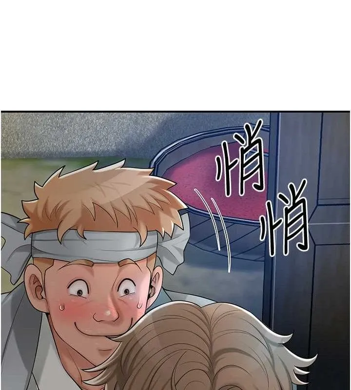花容濕色:取花點第55話-看我教訓妳這小妖精