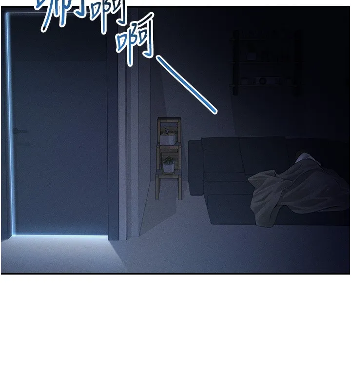 私密視角第34話-滿腦子色色的湘柔