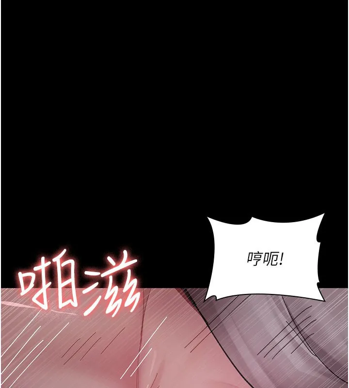 夜間診療室第108話-失格的妻子