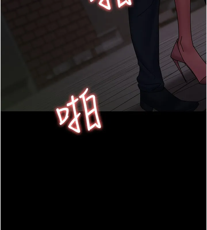 夜間診療室第108話-失格的妻子