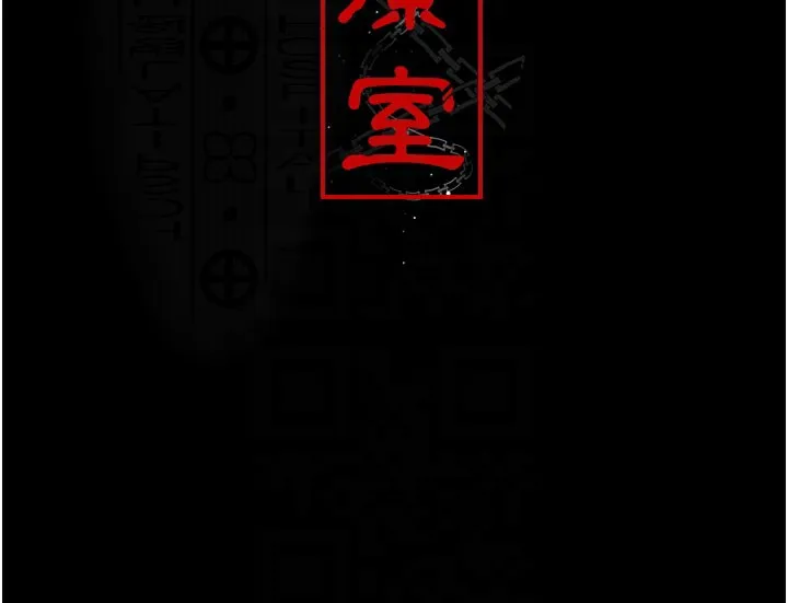 夜間診療室第108話-失格的妻子