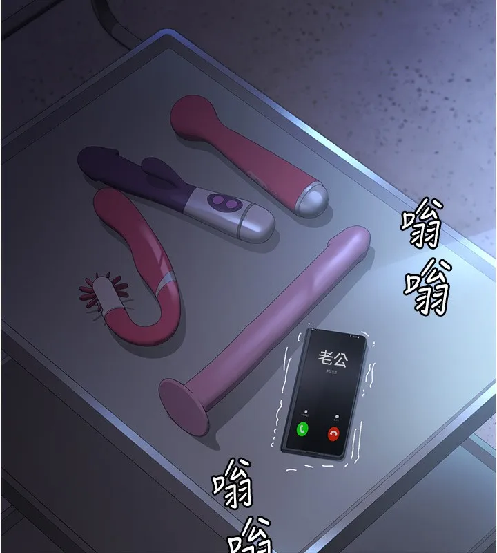 夜間診療室第108話-失格的妻子