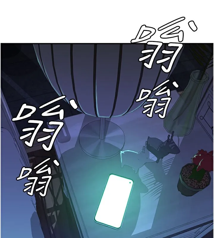 繼母的香味第100話-真心祝你們幸福