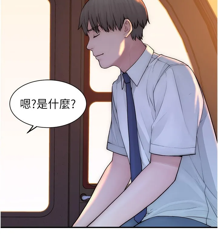 繼母的香味第100話-真心祝你們幸福