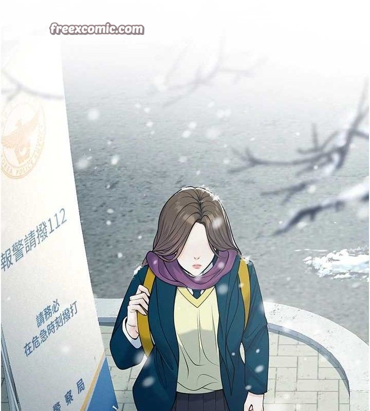 已婚學生想壞壞第37話-在辦公室做會被發現嗎?