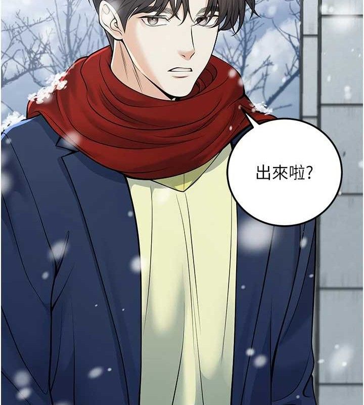 已婚學生想壞壞第37話-在辦公室做會被發現嗎?