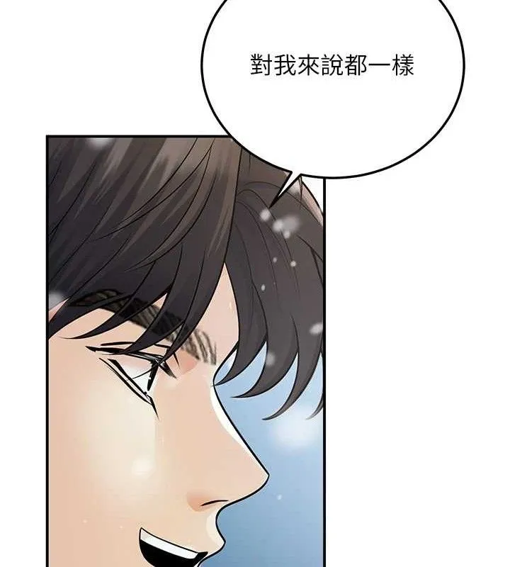 已婚學生想壞壞第37話-在辦公室做會被發現嗎?