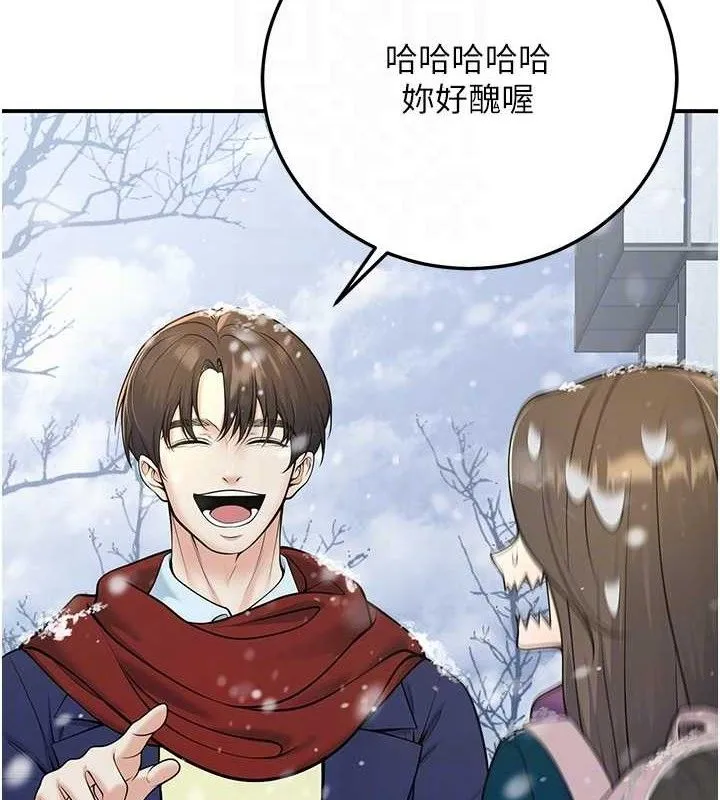 已婚學生想壞壞第37話-在辦公室做會被發現嗎?