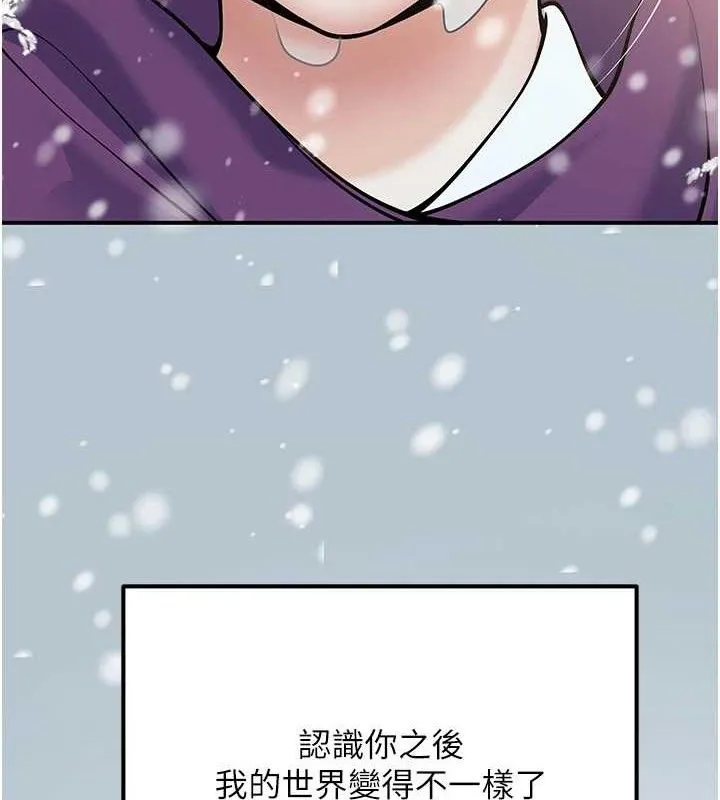已婚學生想壞壞第37話-在辦公室做會被發現嗎?