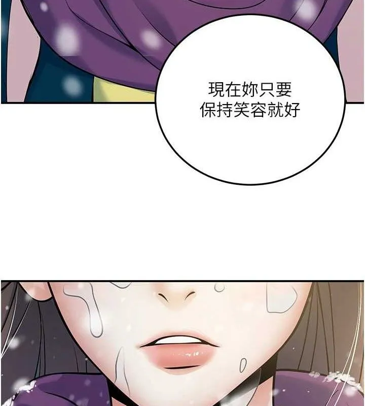 已婚學生想壞壞第37話-在辦公室做會被發現嗎?