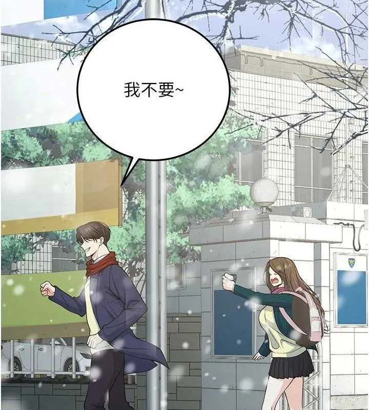 已婚學生想壞壞第37話-在辦公室做會被發現嗎?