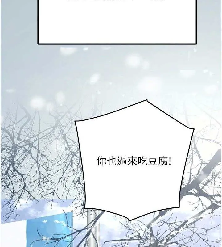 已婚學生想壞壞第37話-在辦公室做會被發現嗎?