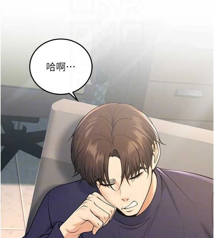 已婚學生想壞壞第37話-在辦公室做會被發現嗎?