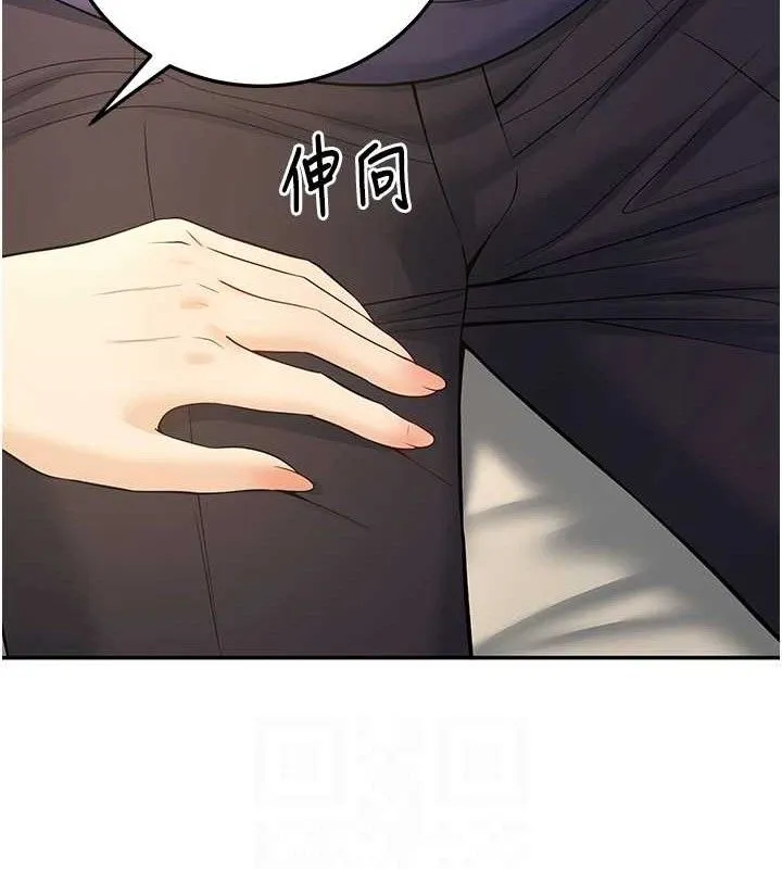 已婚學生想壞壞第37話-在辦公室做會被發現嗎?