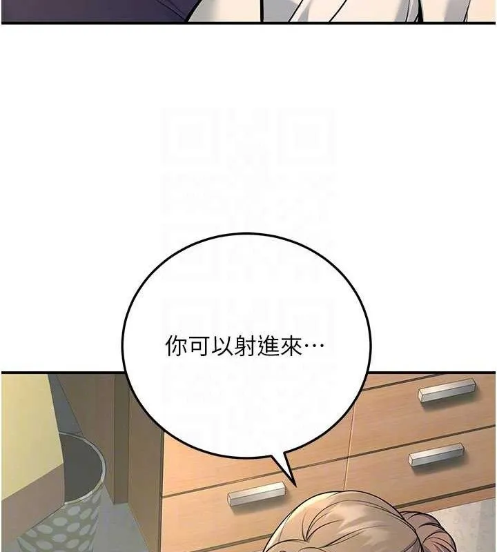 已婚學生想壞壞第37話-在辦公室做會被發現嗎?
