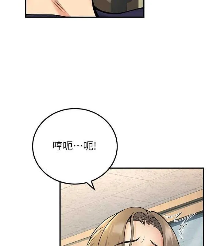 已婚學生想壞壞第37話-在辦公室做會被發現嗎?